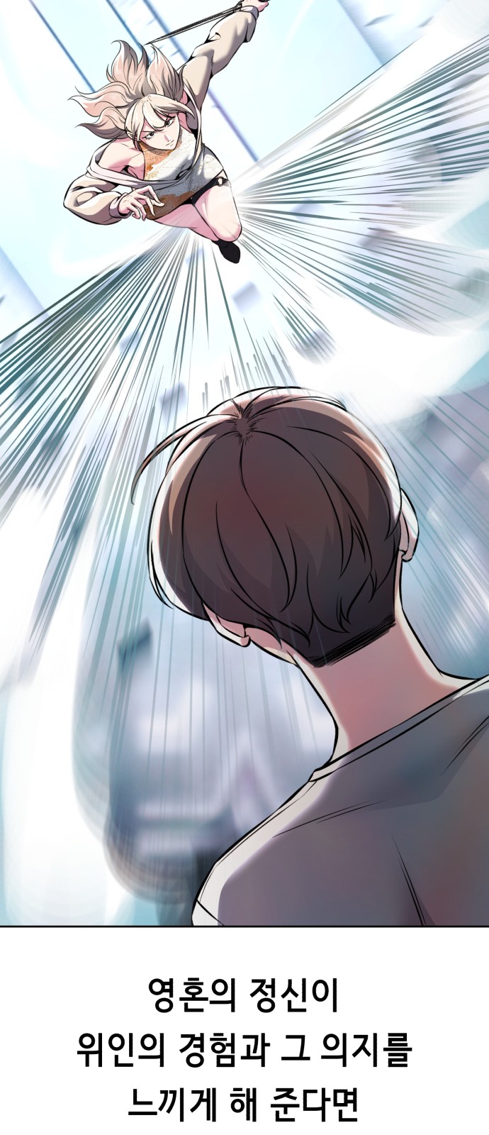 111 페이지