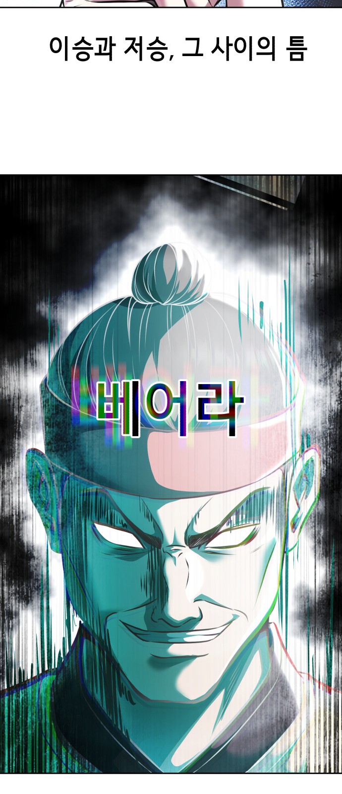 114 페이지