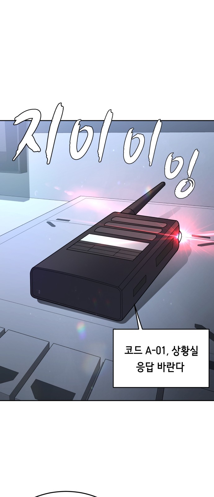 118 페이지