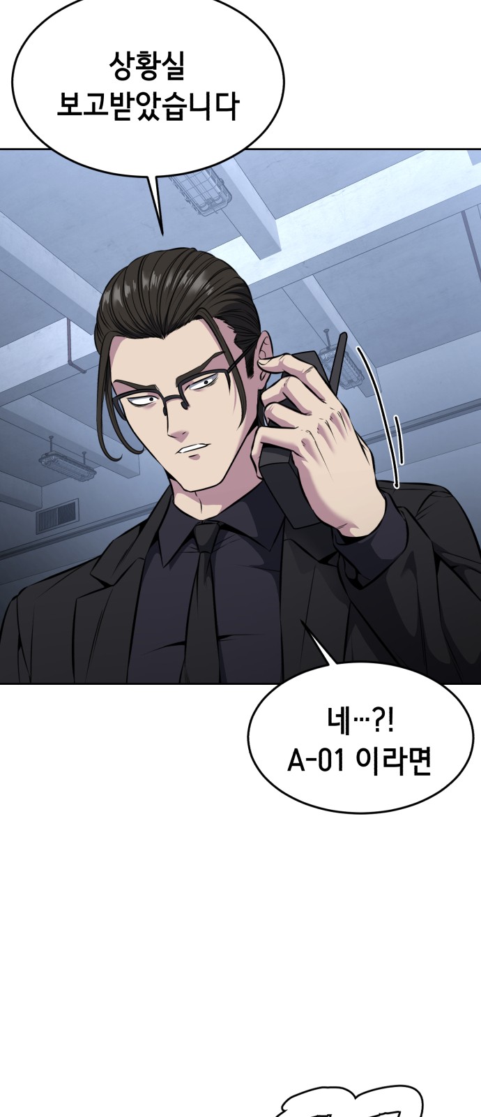 119 페이지