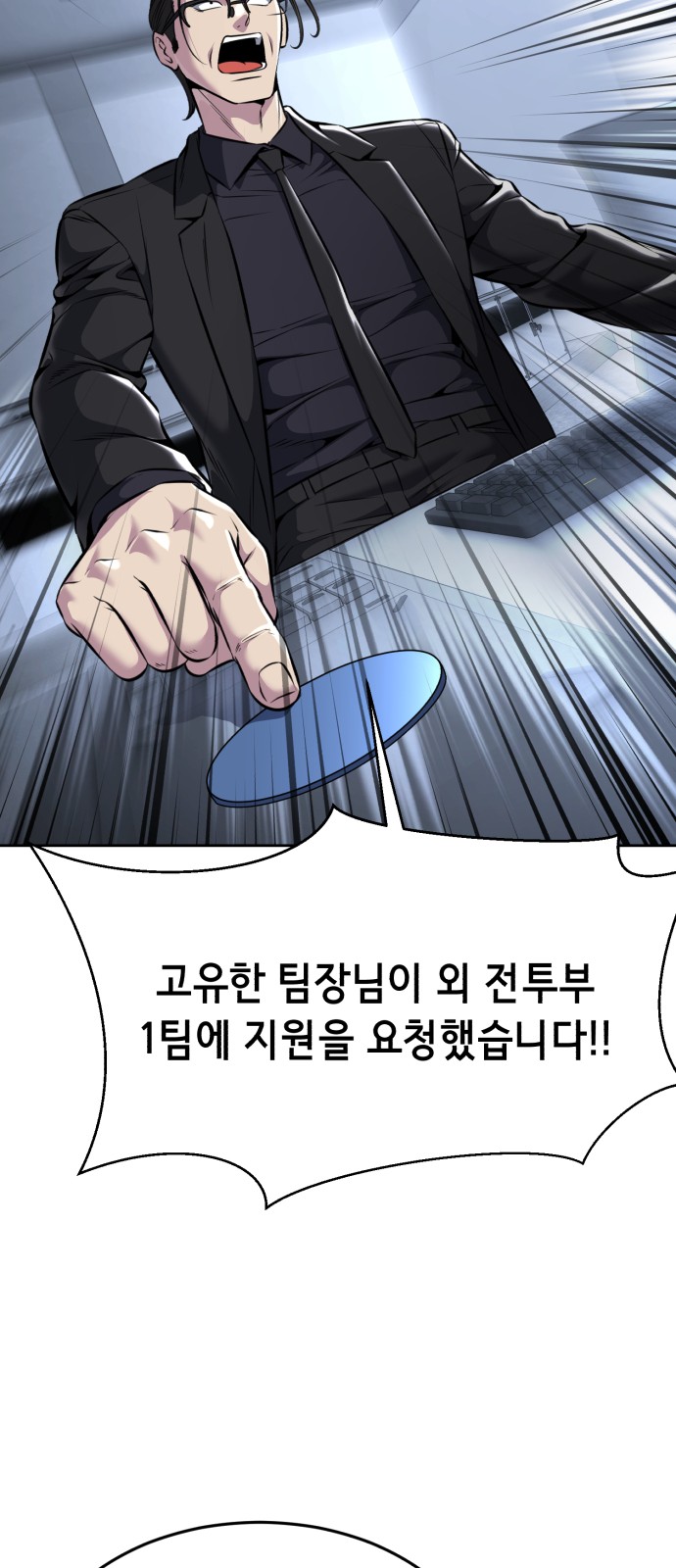 121 페이지