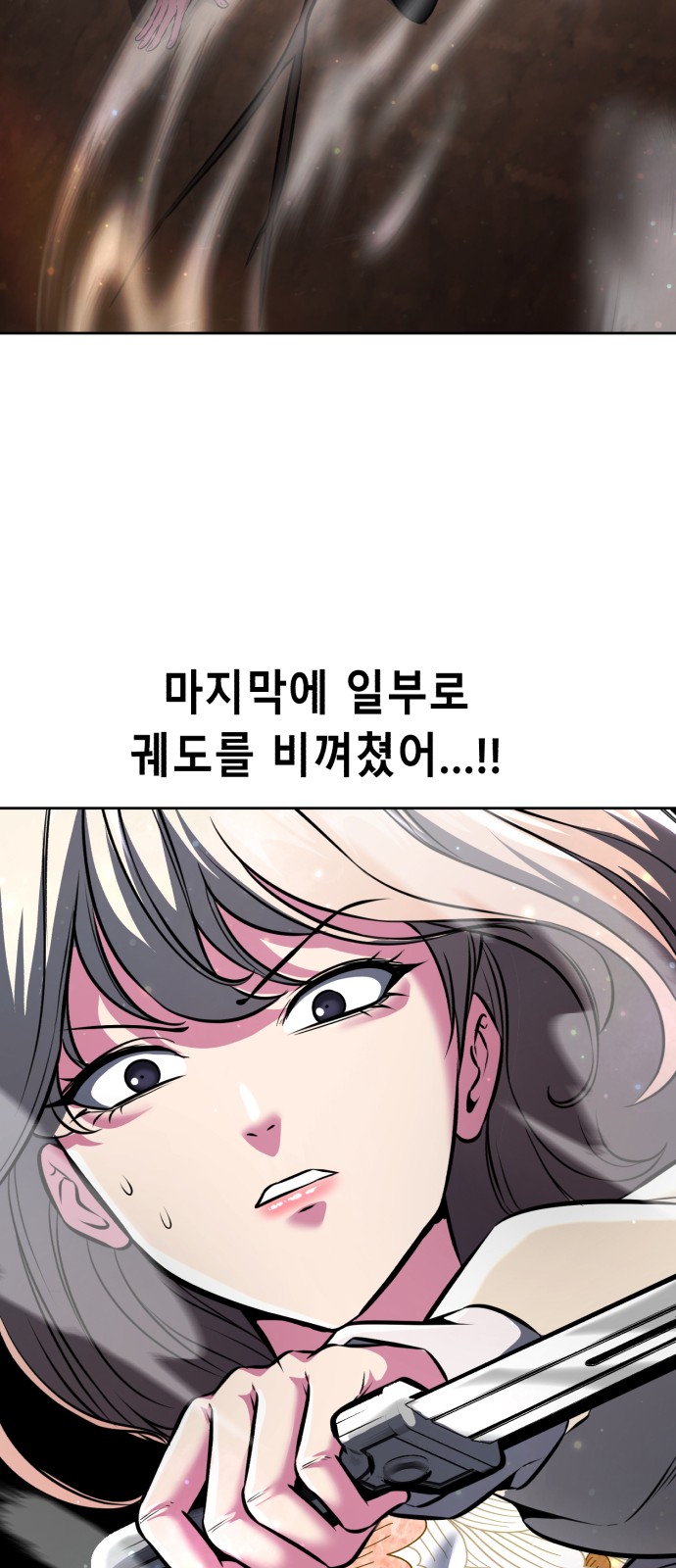 131 페이지
