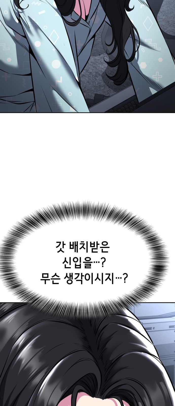 133 페이지