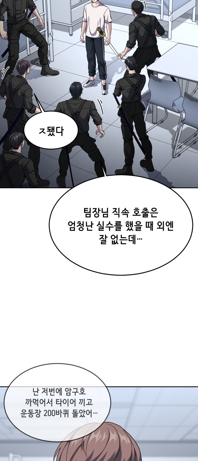 23 페이지