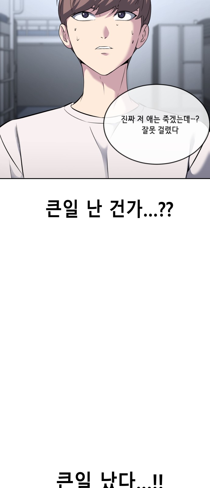 24 페이지