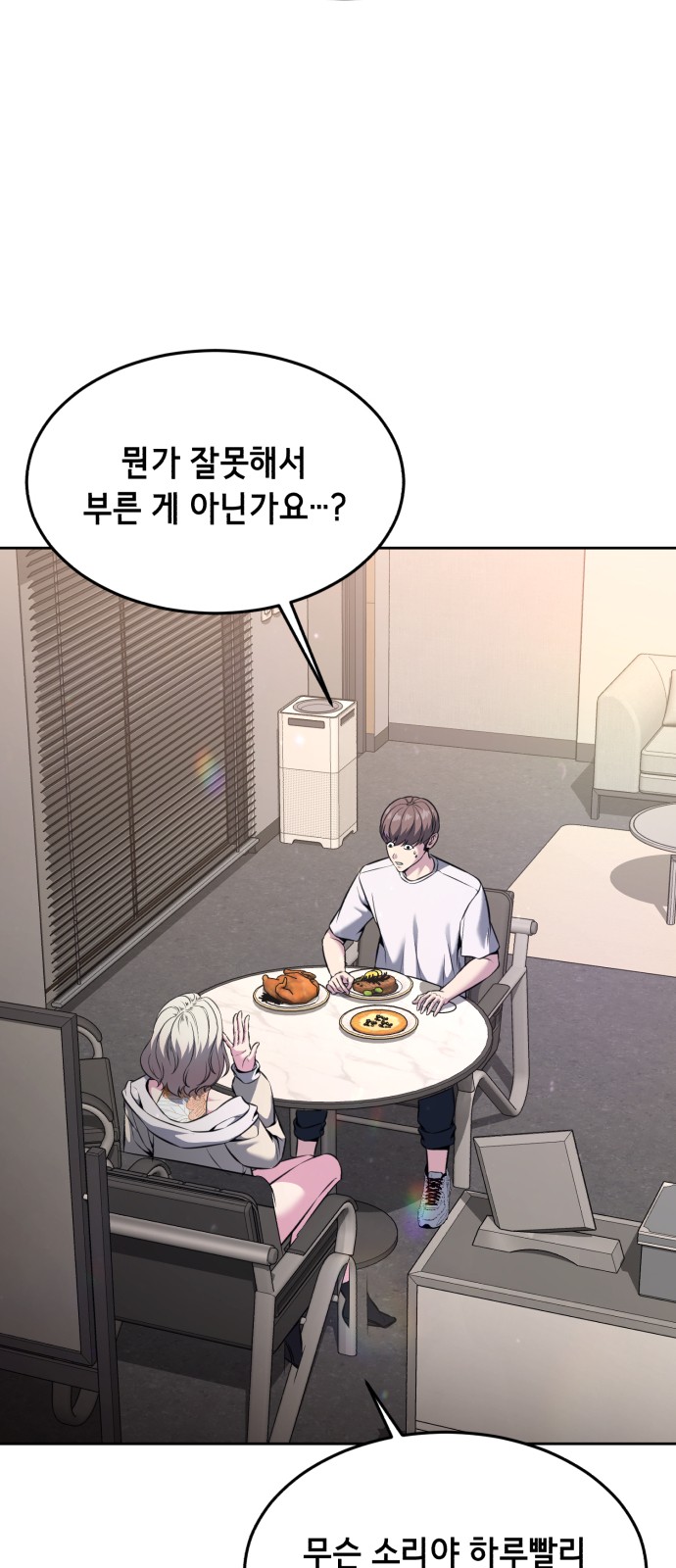 27 페이지