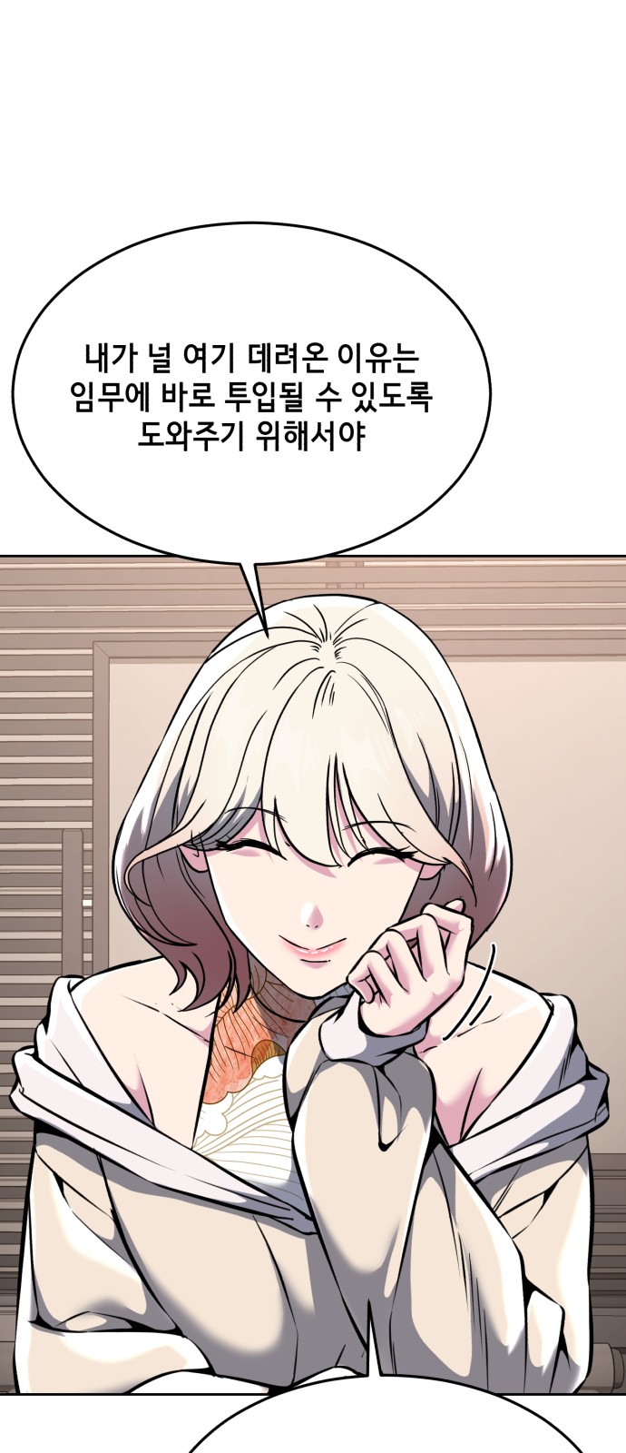 30 페이지