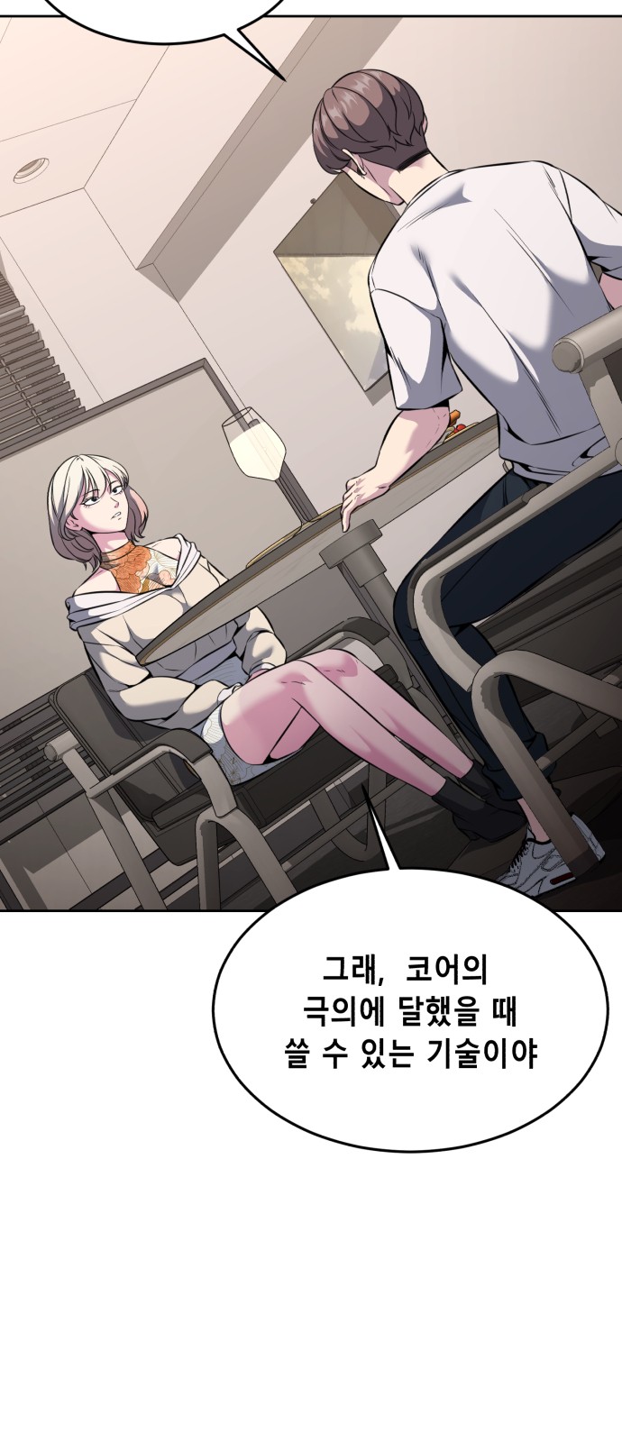 36 페이지