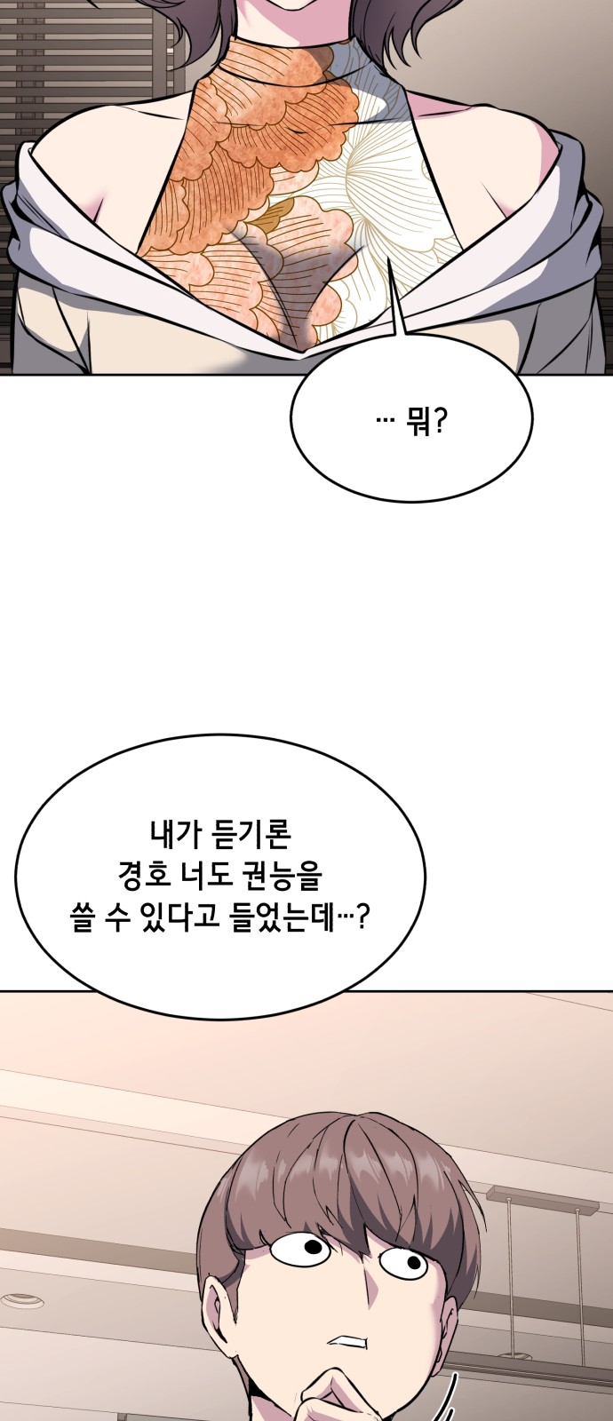 43 페이지