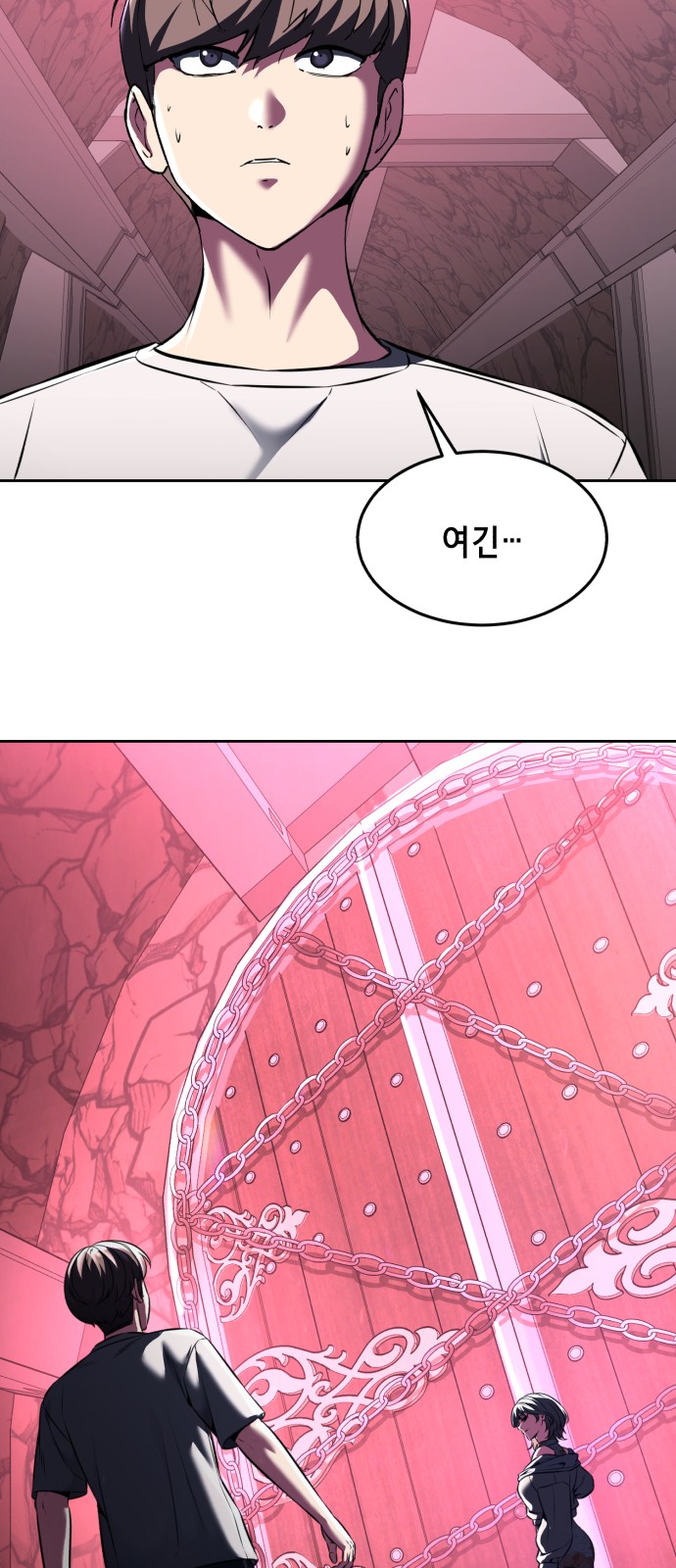 51 페이지