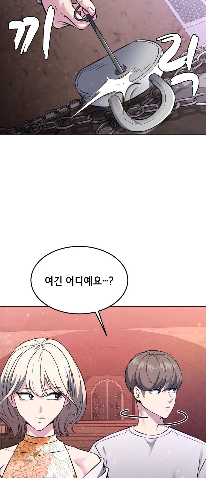 53 페이지