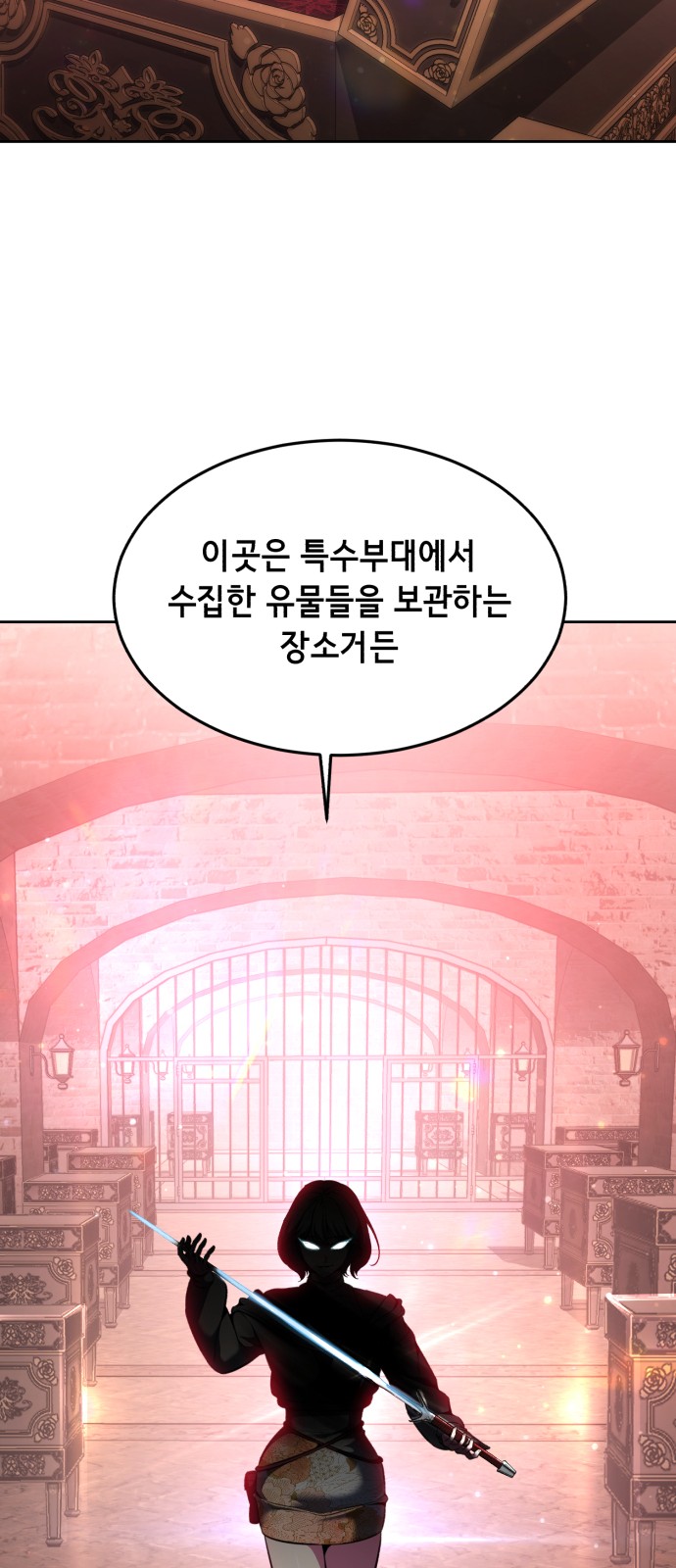 55 페이지