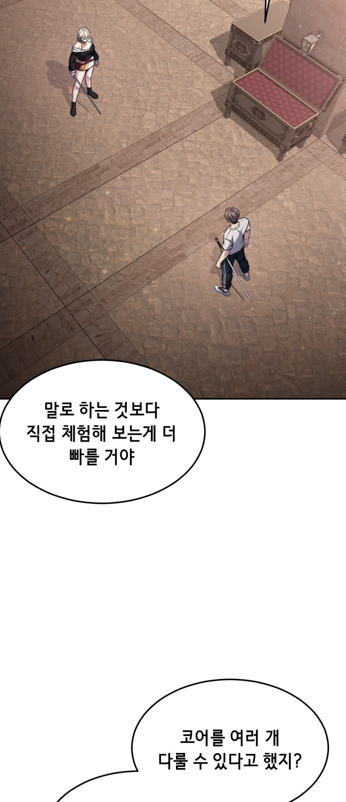 57 페이지