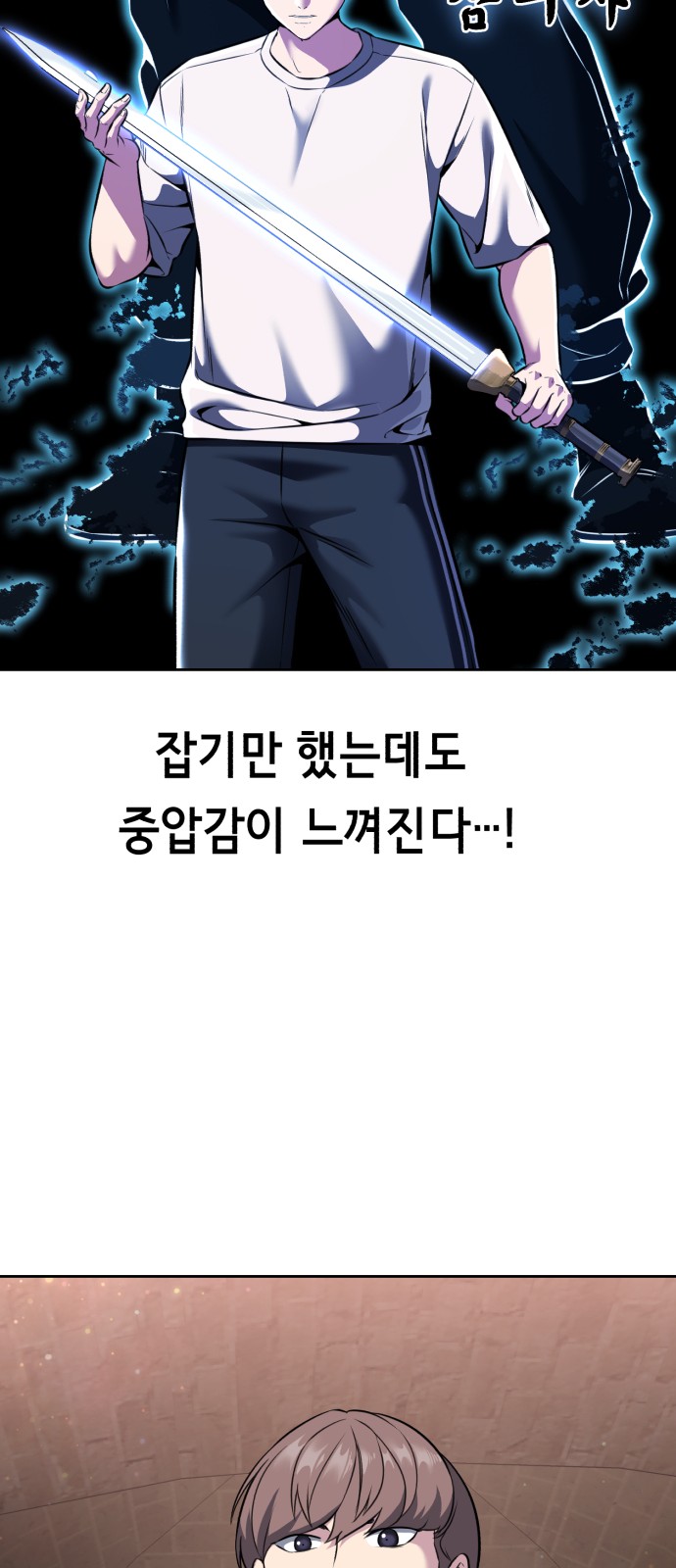 61 페이지