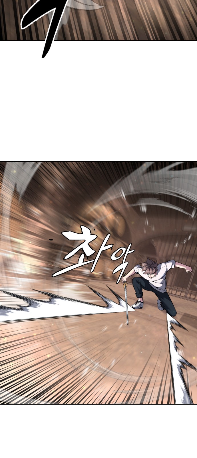 79 페이지