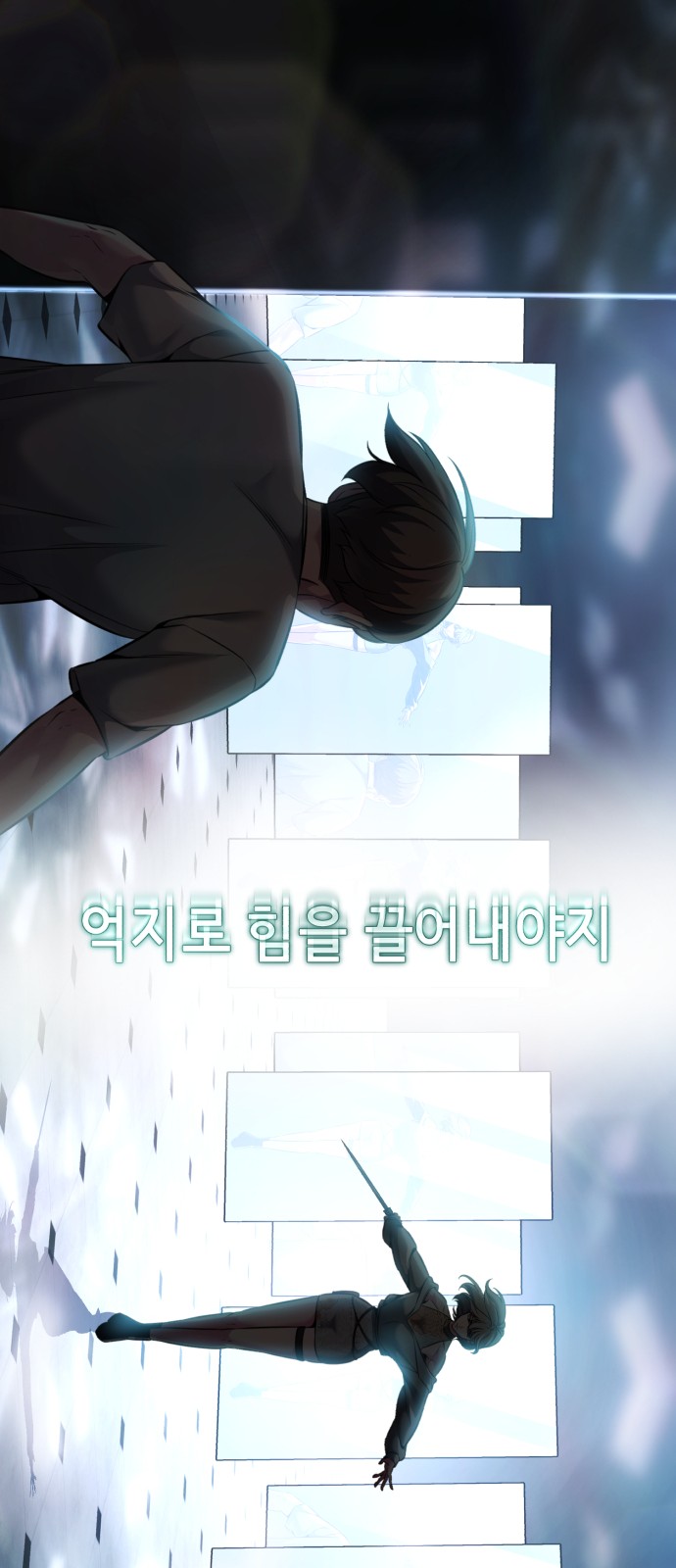 81 페이지