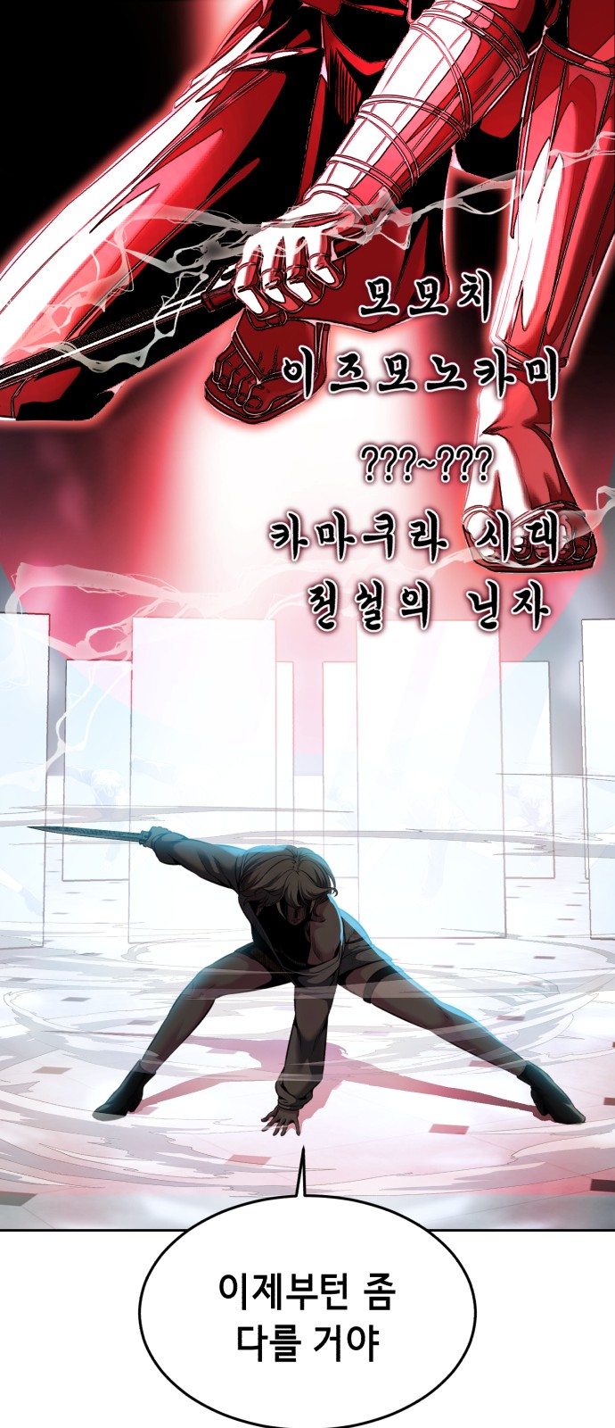 83 페이지