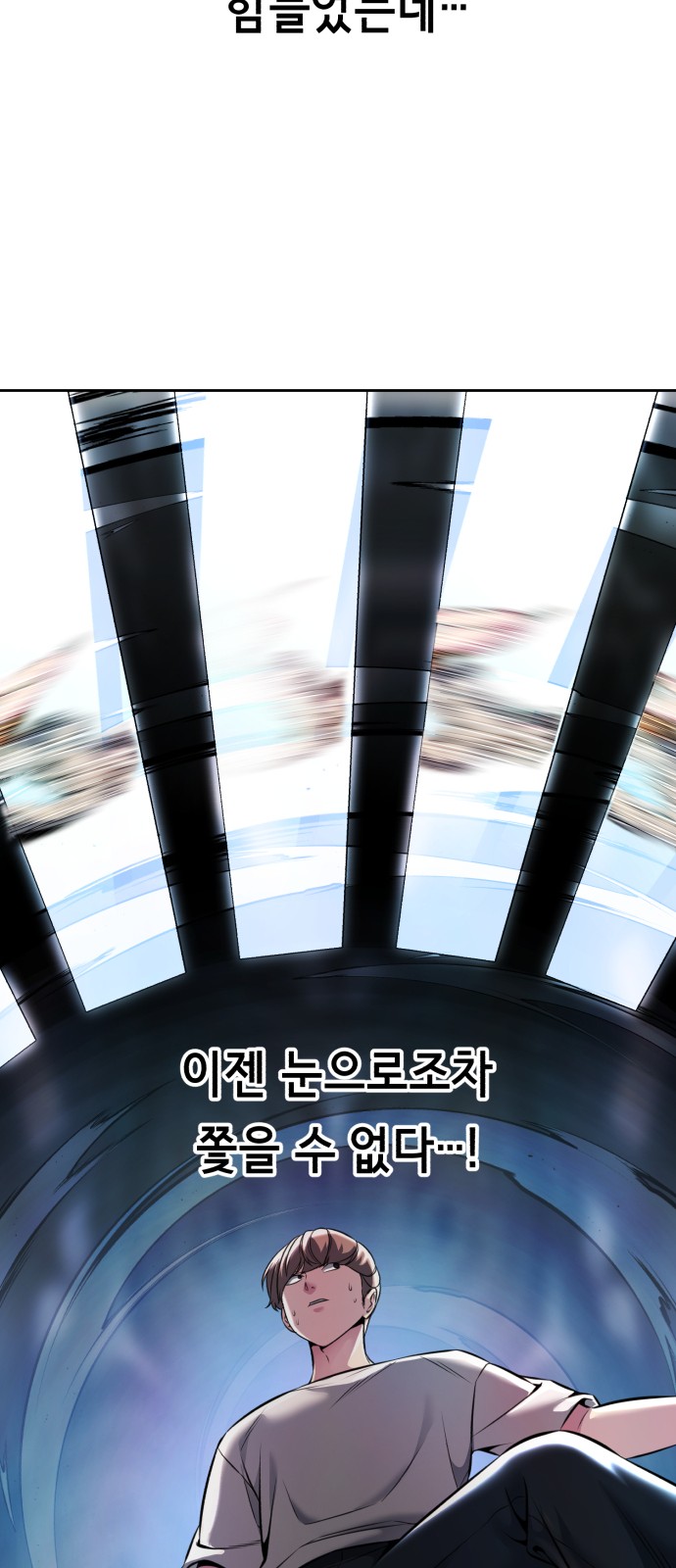87 페이지