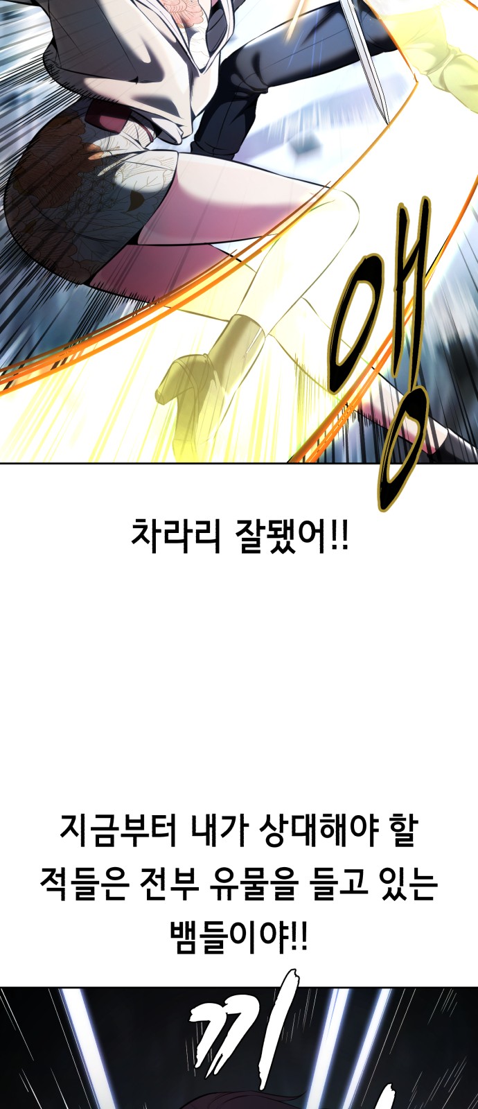 91 페이지