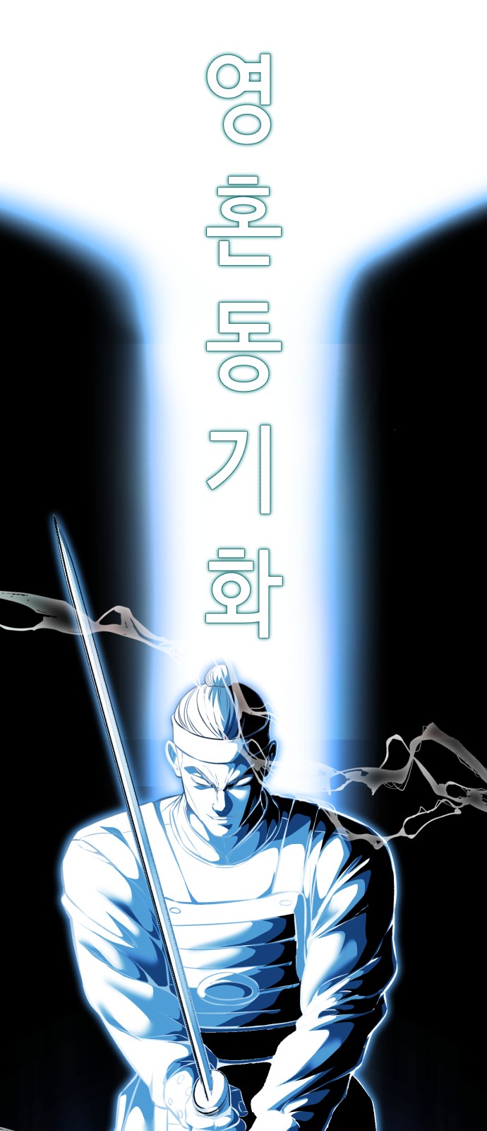 95 페이지