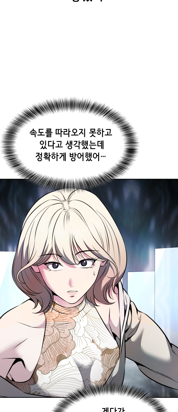 97 페이지