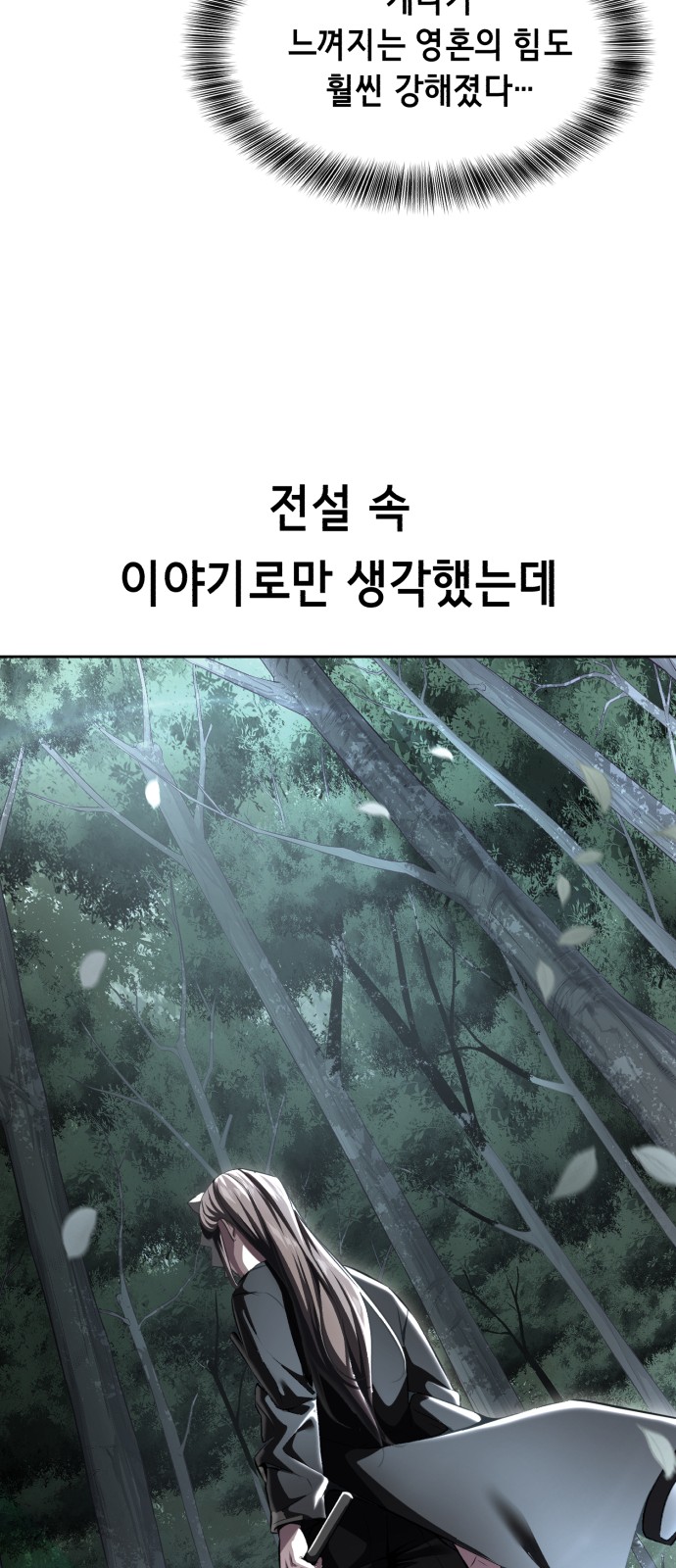 98 페이지