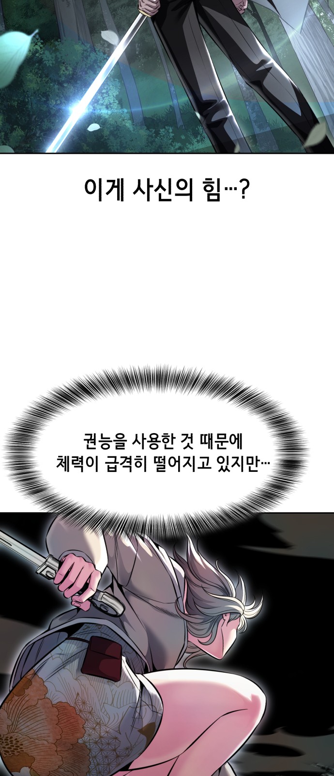 99 페이지