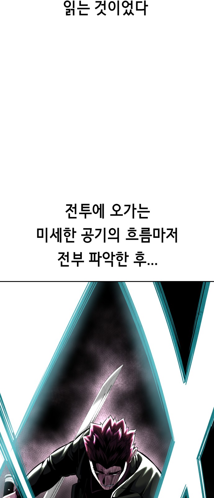 105 페이지
