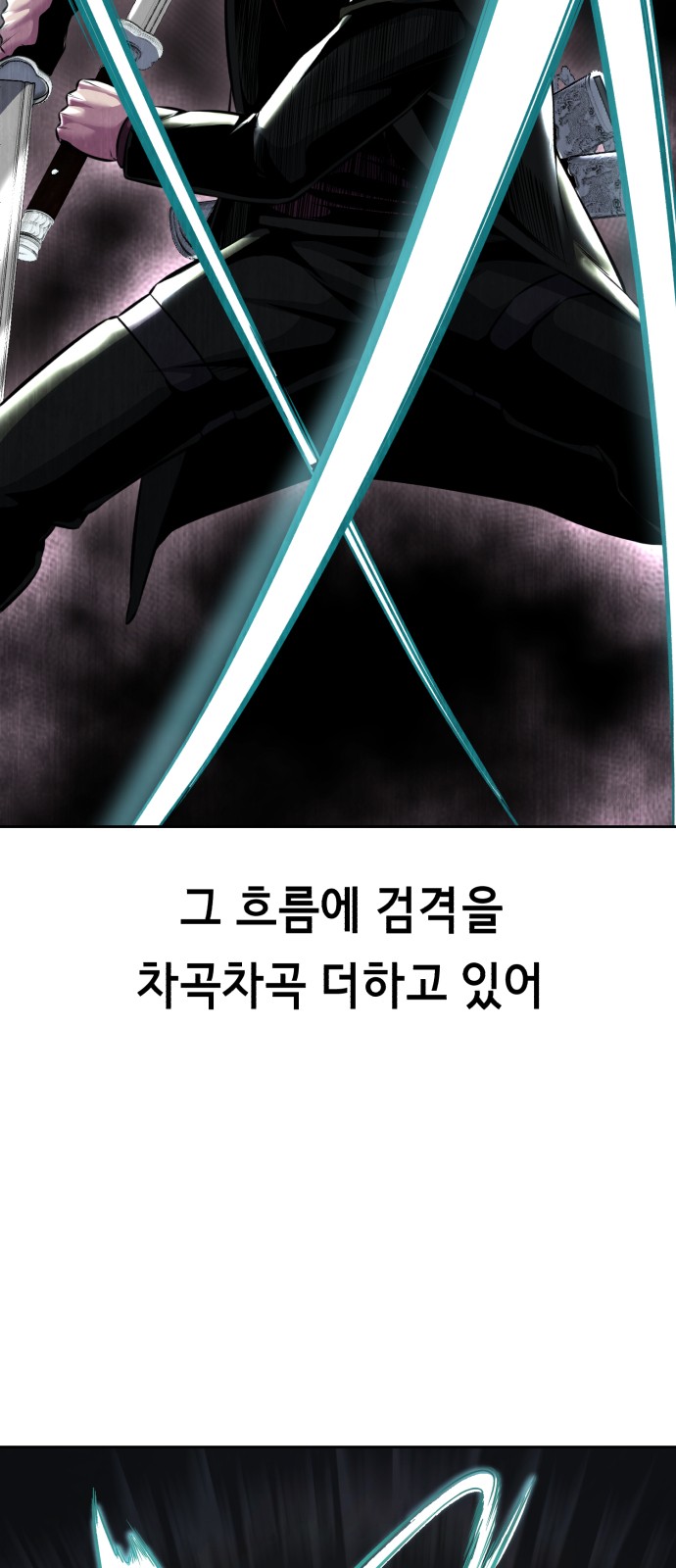 106 페이지