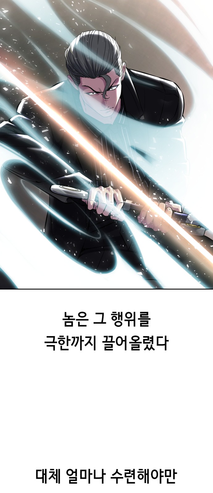 111 페이지