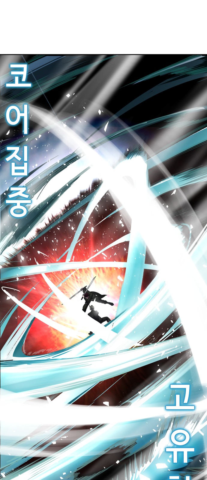 113 페이지