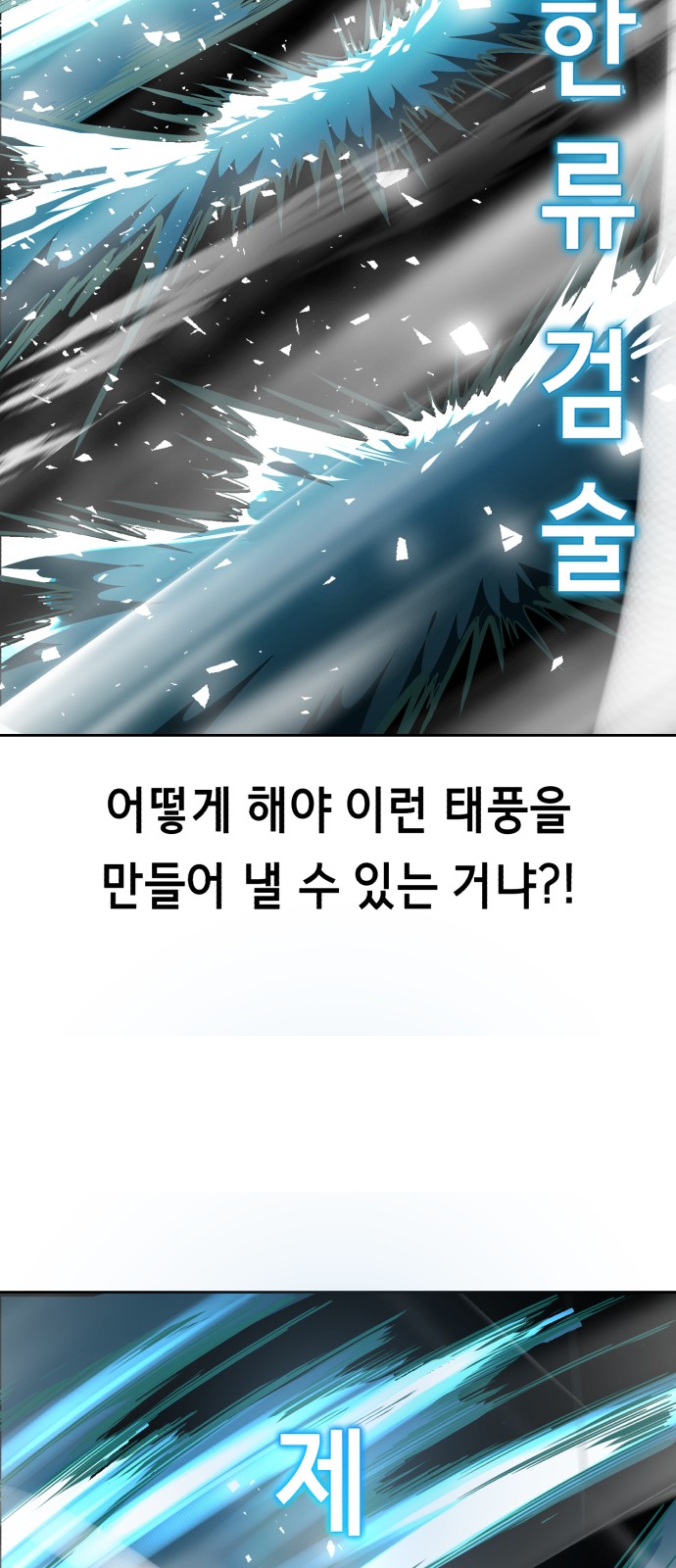 114 페이지