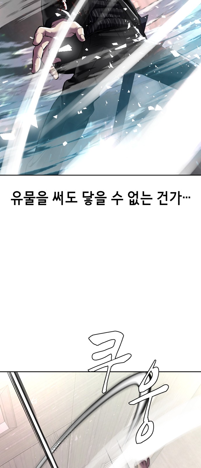 118 페이지