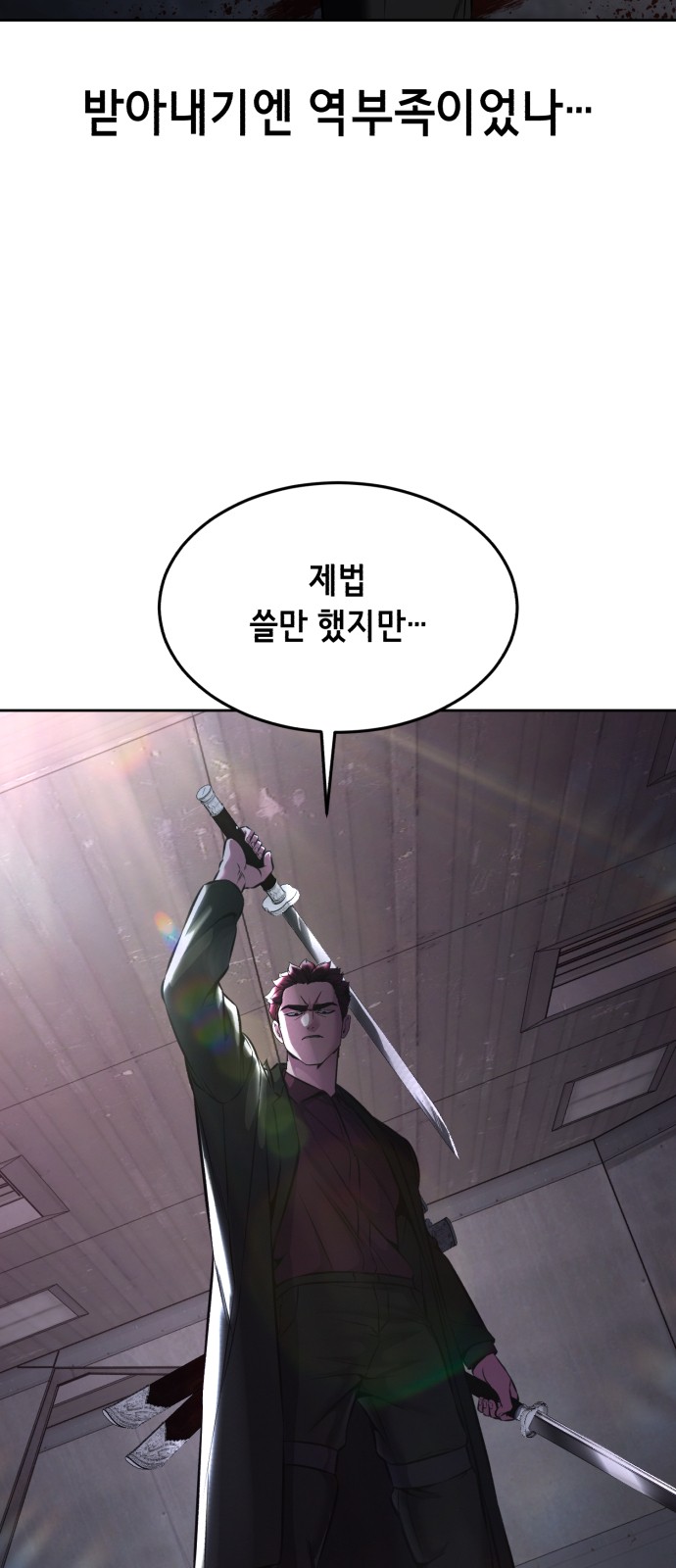 121 페이지