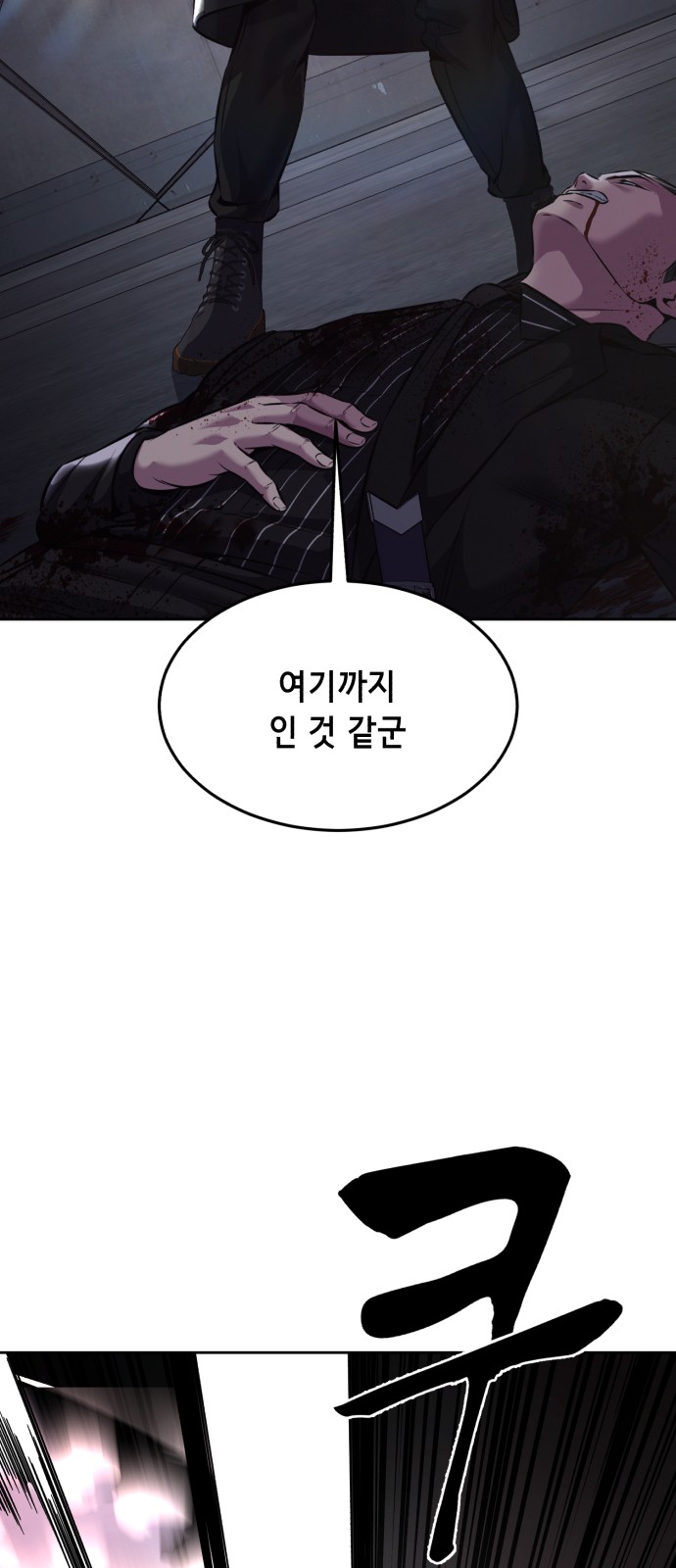122 페이지
