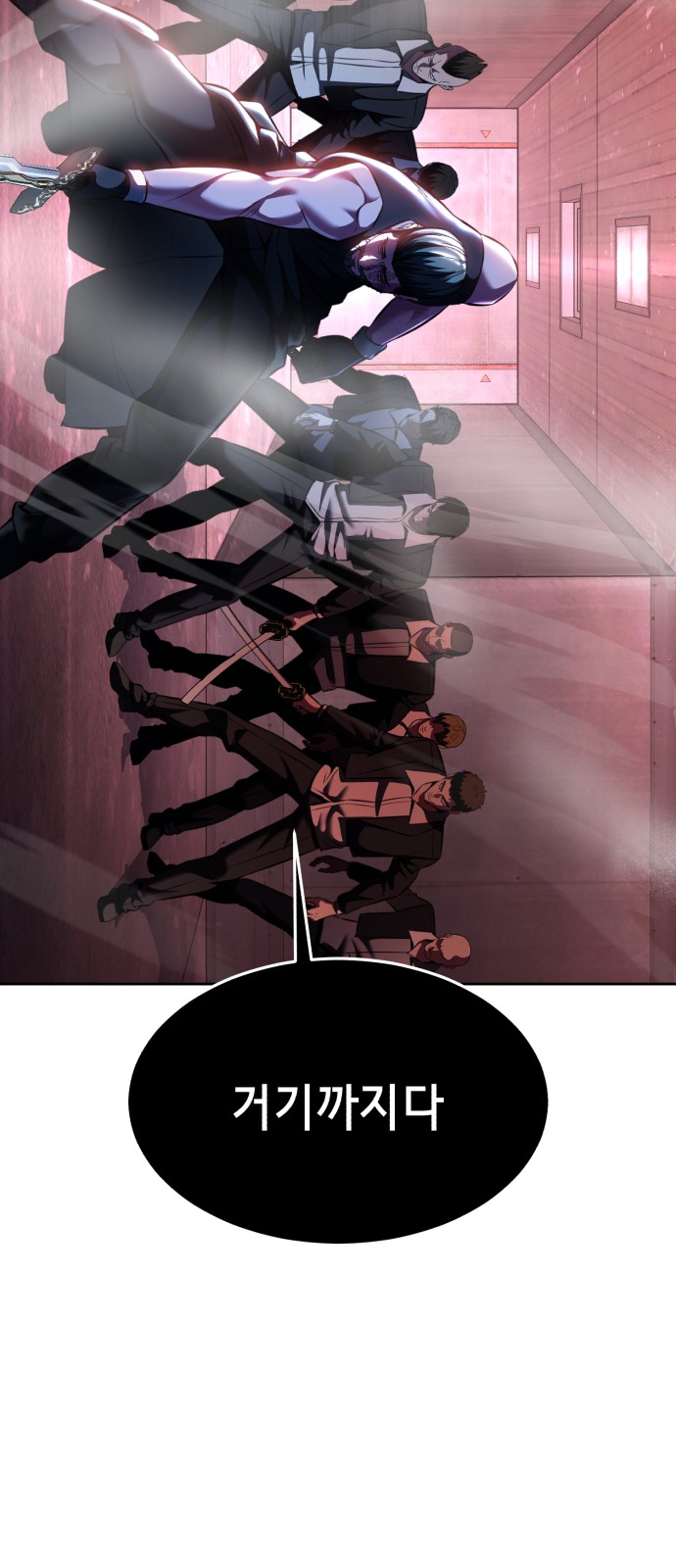 127 페이지