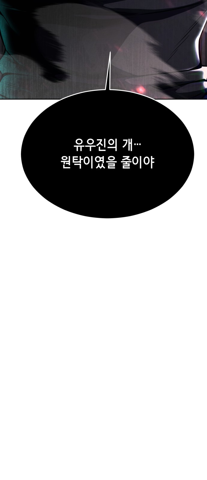 129 페이지