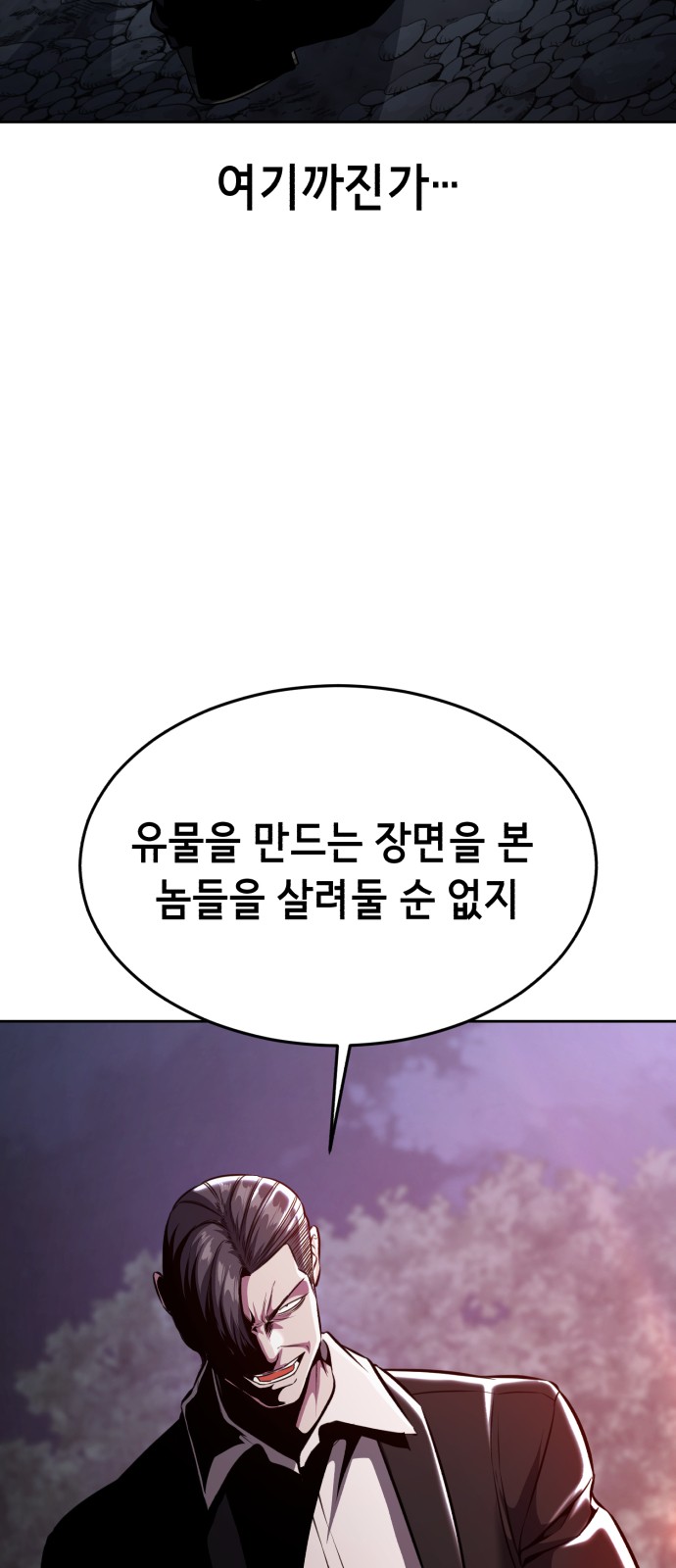 133 페이지