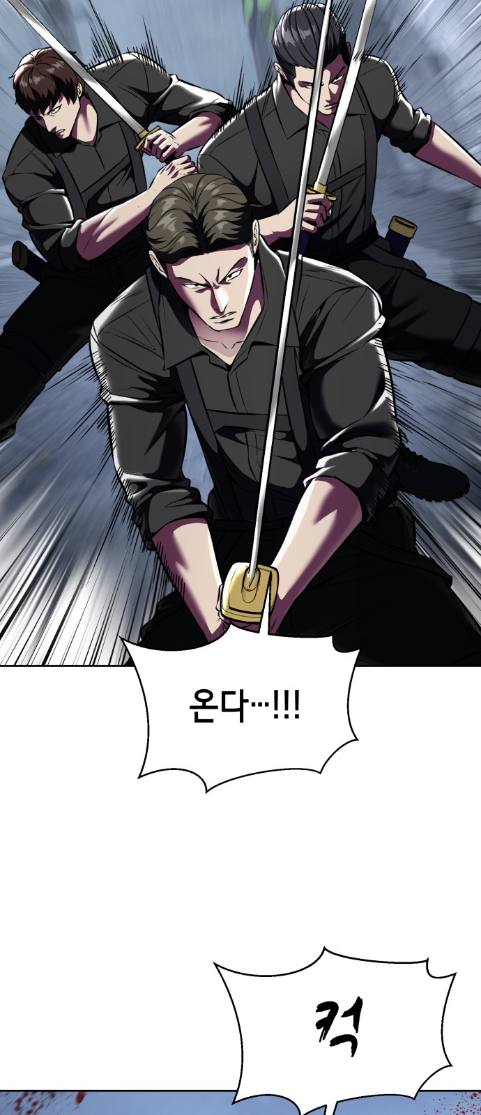 138 페이지
