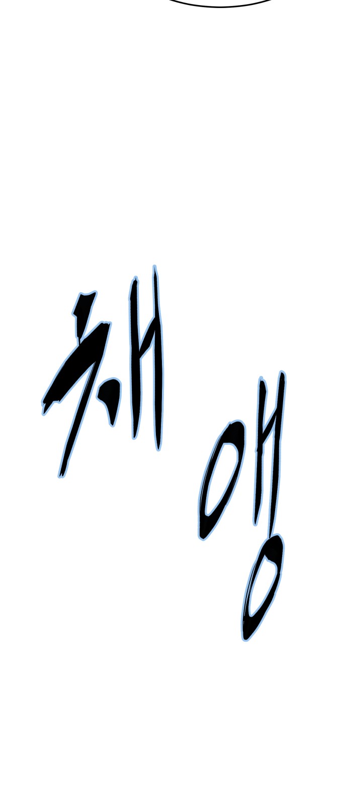 142 페이지