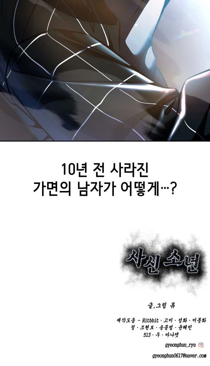 145 페이지