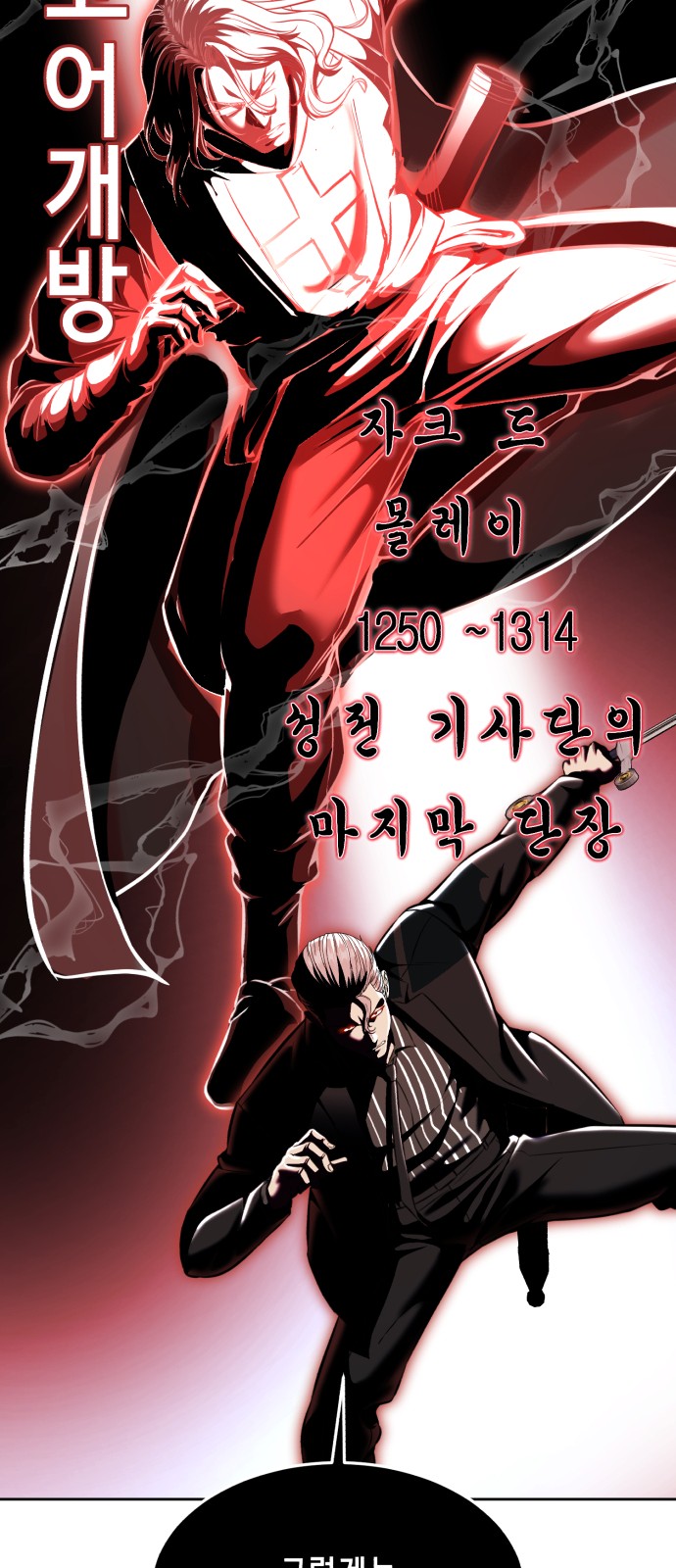 48 페이지