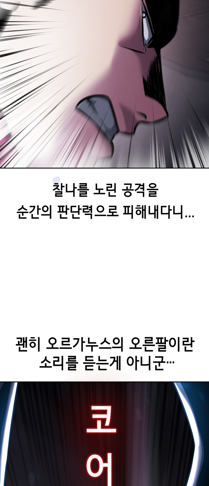 82 페이지
