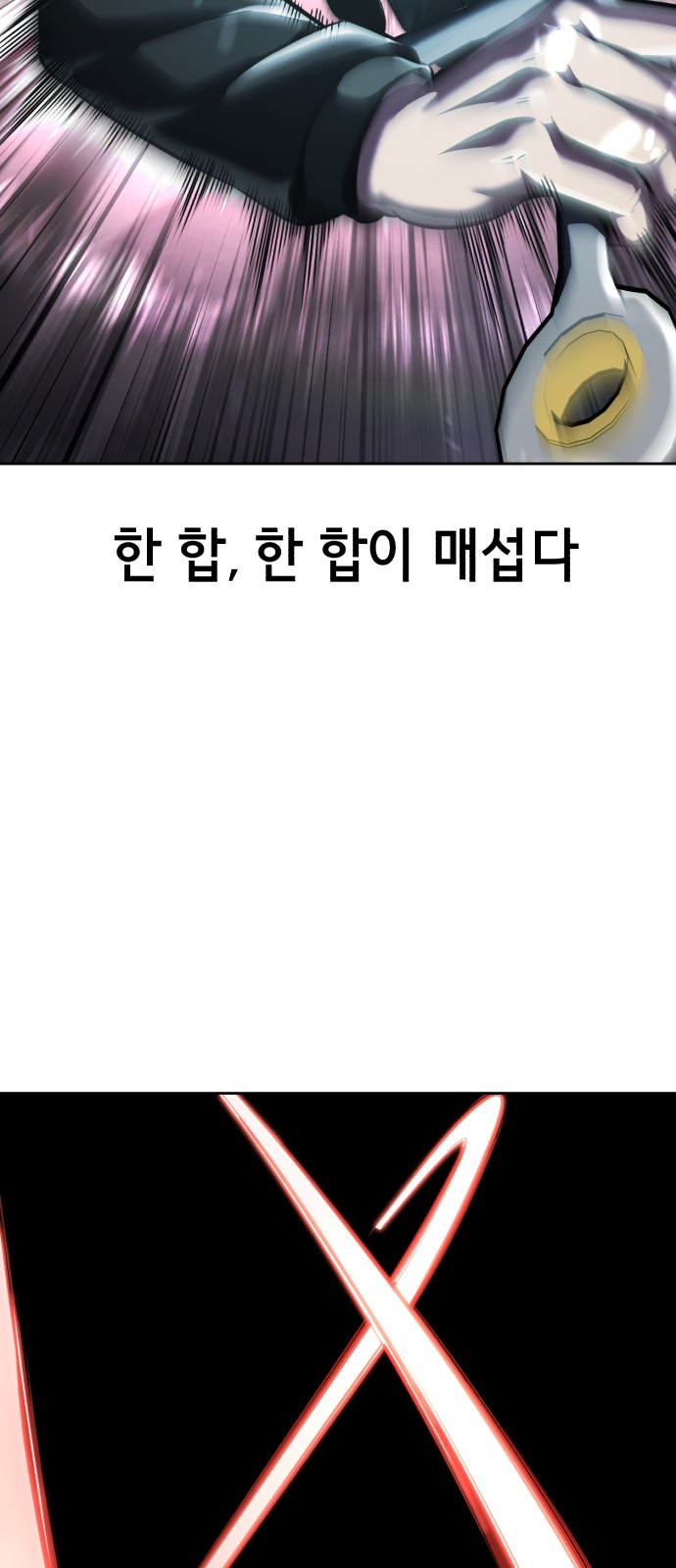 84 페이지