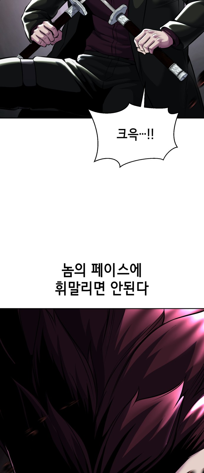 88 페이지