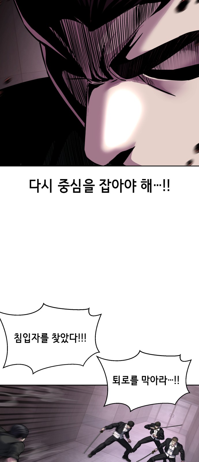 89 페이지