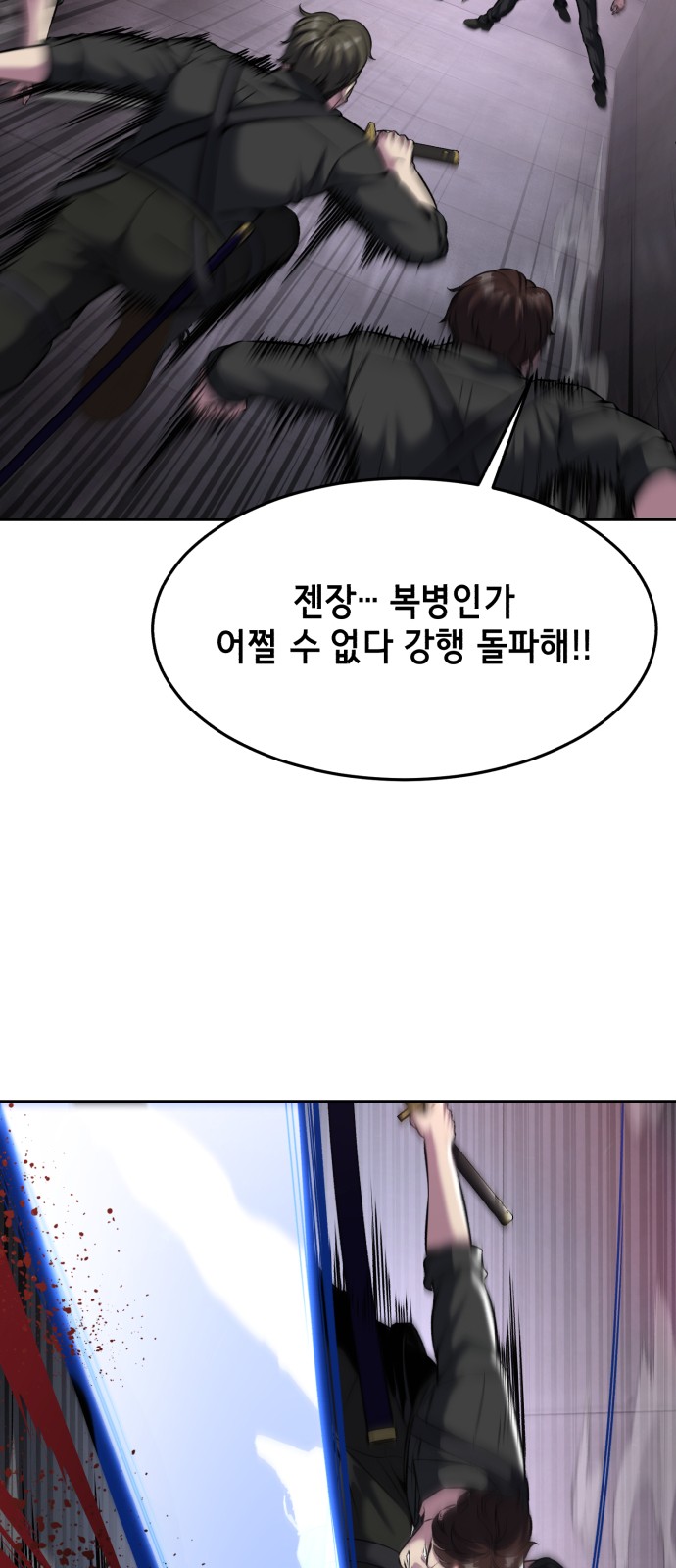 90 페이지