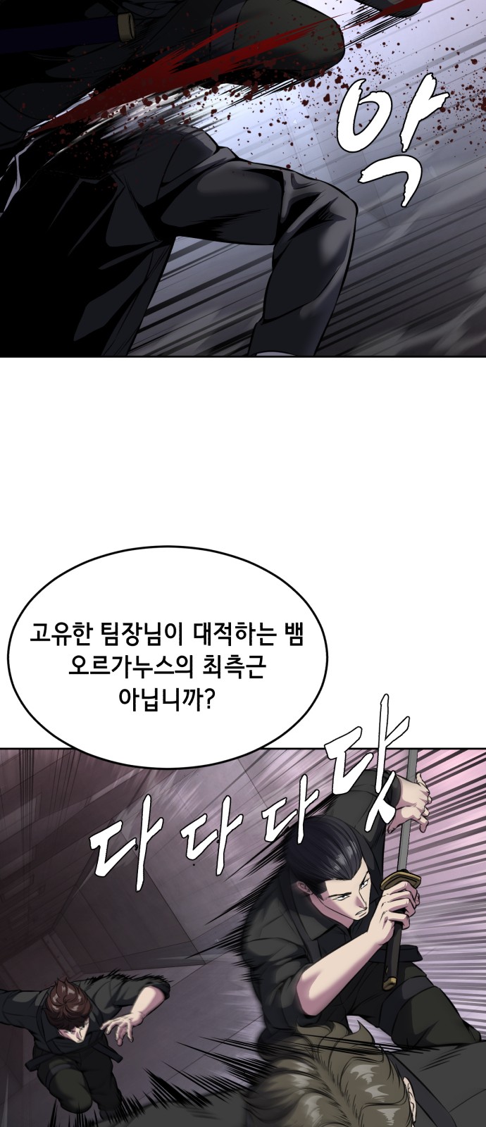 93 페이지