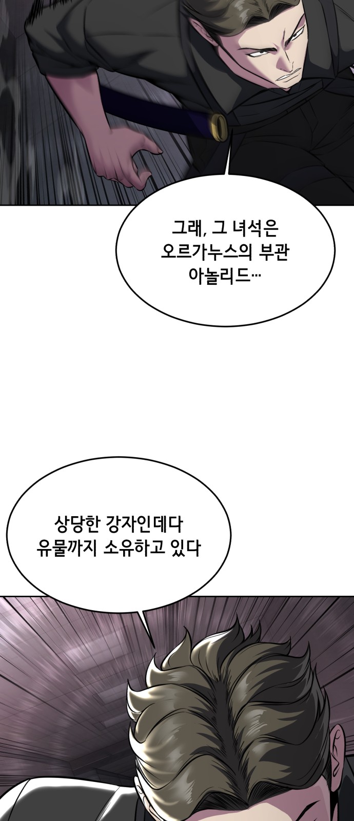 94 페이지