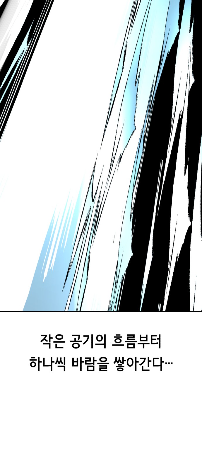 97 페이지